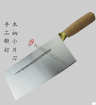 木柄片刀
