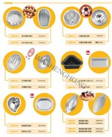 烘培用品模具烤盤切模066