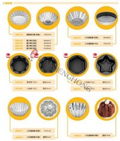 烘培用品模具烤盤切模067