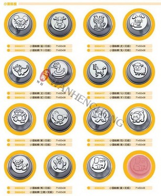 烘培用品模具烤盤切模070