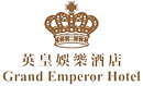 Grand_Emperor_Hotel.jpg