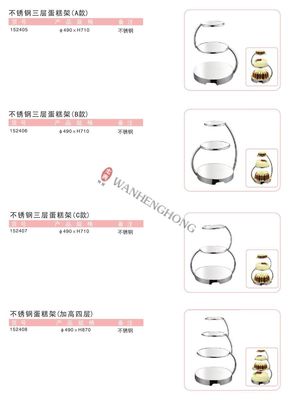 不鏽鋼廚具0531
