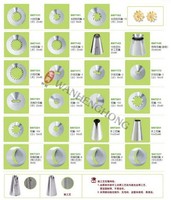 烘培用品模具烤盤切模028