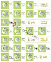 烘培用品模具烤盤切模027
