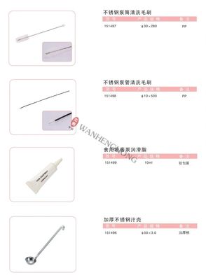 不鏽鋼廚具0516