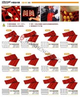 烘培用品模具烤盤切模031