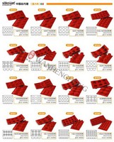 烘培用品模具烤盤切模034