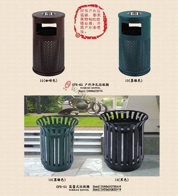垃圾桶07