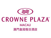 澳門皇冠假日酒店