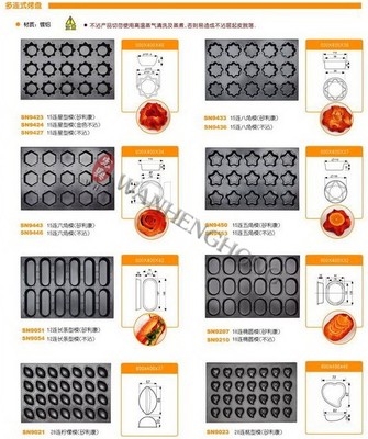烘培用品模具烤盤切模010