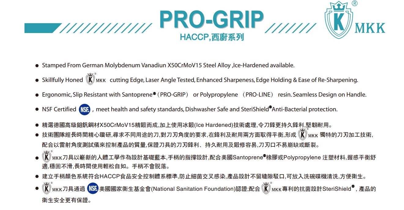 HACCP.jpg