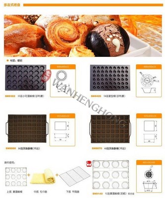 烘培用品模具烤盤切模014