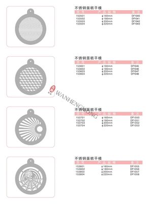 不鏽鋼廚具0541