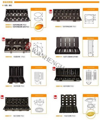 烘培用品模具烤盤切模015