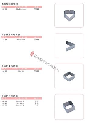 不鏽鋼廚具0521