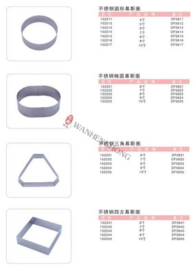 不鏽鋼廚具0522