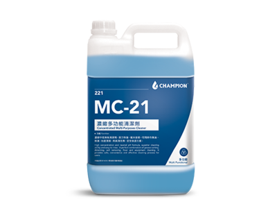 MC-21 濃縮多功能清潔劑 Concentrated Multi-Purposes Cleaner
