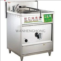 永順利 YSL 全自動液化氣煮豆漿機連攪拌捧 F-801GM
